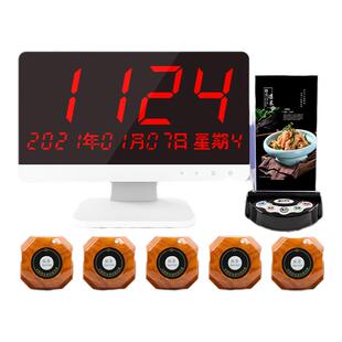 比西特无线呼叫器茶楼餐厅呼  叫呼唤器包厢棋牌室服务铃酒店台卡呼叫铃工厂语音无线呼叫器服务铃