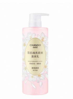 自然堂雪肌焕亮栀子花沐浴露