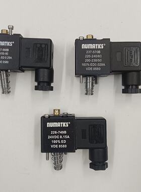 议价237-570B 226-749B 237-568B 纽曼蒂克NUMATICS电磁阀线圈正