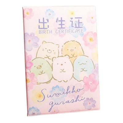 新版牛年防疫本本出生证明保护套