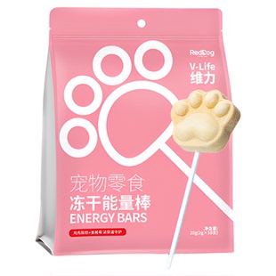 红狗维力能量棒鸡肉冻干棒棒糖10支成幼猫咪狗狗营养零食增肥磨牙