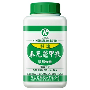 科达制药秦艽鳖甲散肺结核绝经综合征小儿呼吸道感染