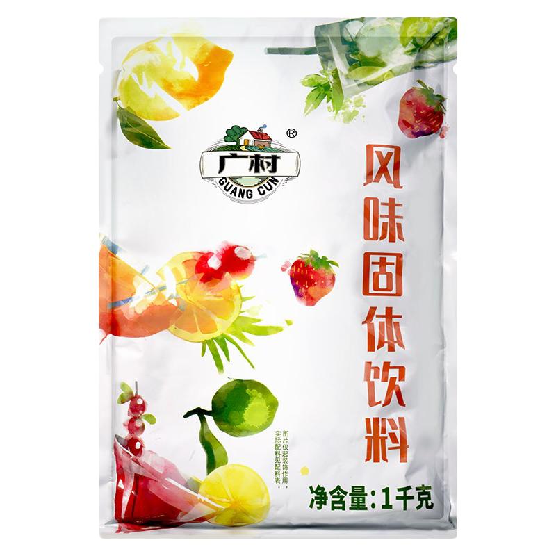 广村普及果味粉1kg香芋西瓜草莓蓝莓速溶冲饮奶茶店专用原料果粉