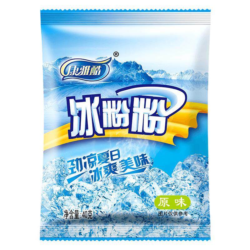 康雅酷冰粉粉批发商用整箱四川冰粉摆摊专用原材料白凉粉配料全套