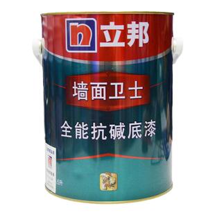 立邦漆墙面卫士净味抗碱底漆环保墙面漆环保乳胶漆包邮