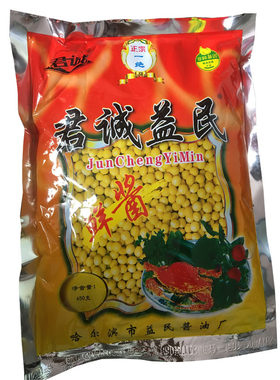 君诚益民豆瓣酱东北大酱黄豆酱豆瓣酱特产好吃的酱450克 5袋包邮