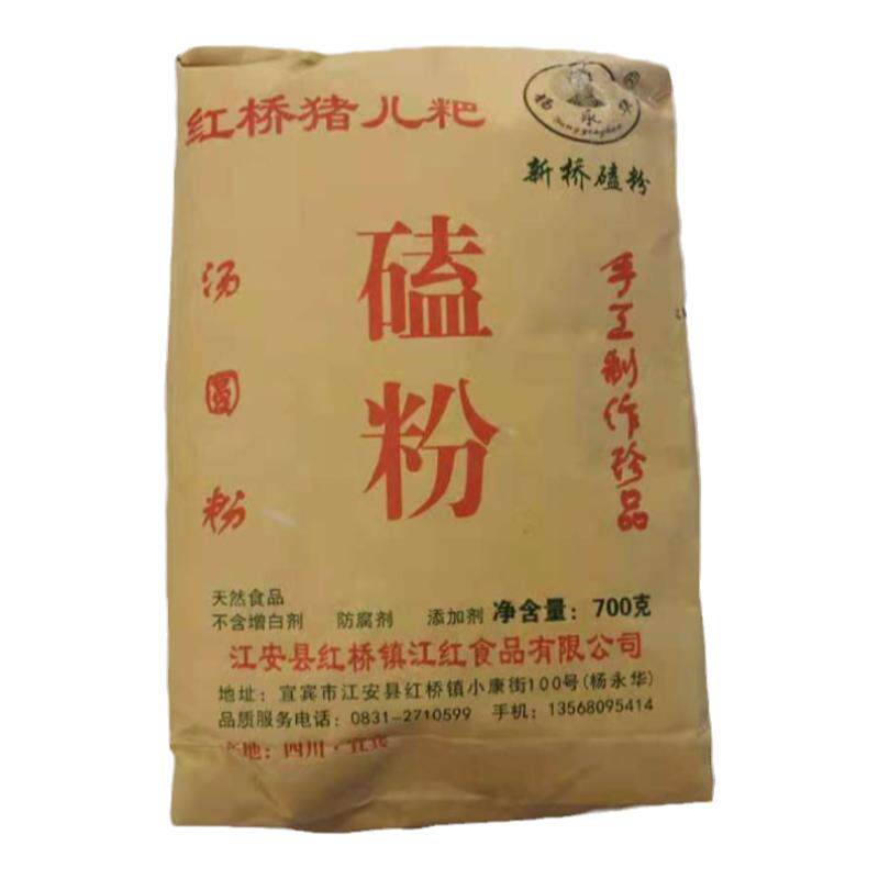 四川特产宜宾猪儿粑汤圆粉