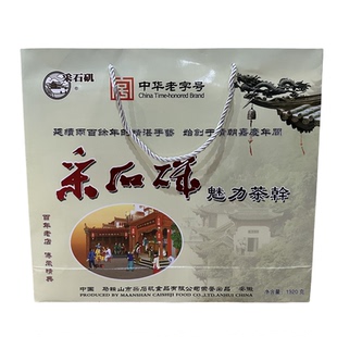 马鞍山特产采石矶茶干礼盒1920克（64袋）鸡丝牛肉火腿香肠4口味