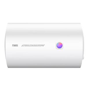 万家乐电热水器40升储水式速热H111BS租房卫生间洗澡50/60L/80L