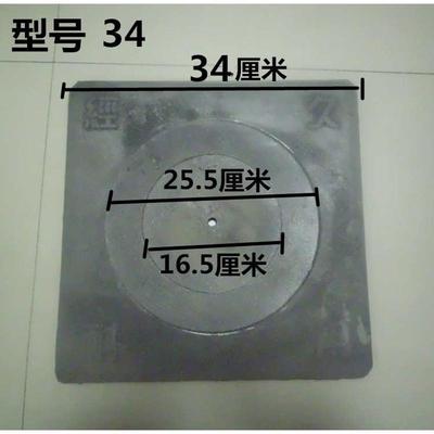 家用长型铸铁炉箅子炉桥炉排炉盘饭店长方形炉条锅炉炉排配件炉齿