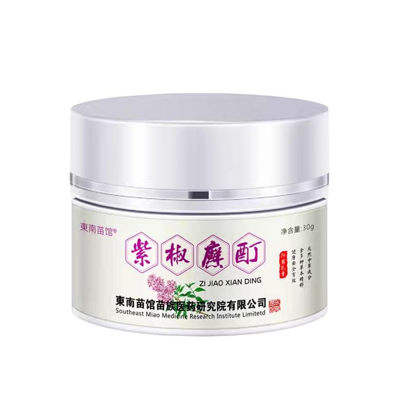 治手脚水泡脱皮药皮肤抑菌止痒膏