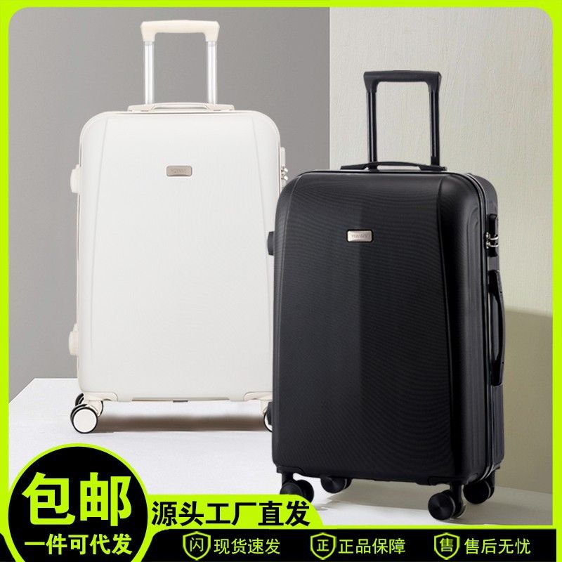 小行李箱拉链20寸24抗摔皮箱拉杆箱男新款登机旅行箱女手提密码箱