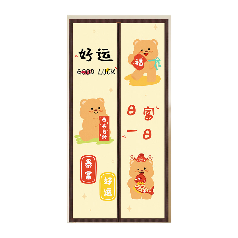 免打孔全隐私防窥遮光门帘