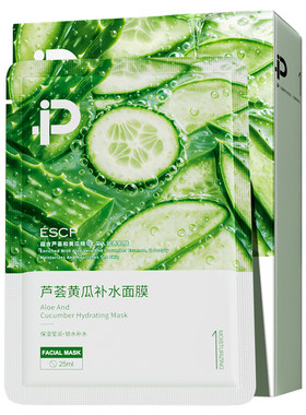 【99.9%黄瓜+芦荟】晒后补水修护第1