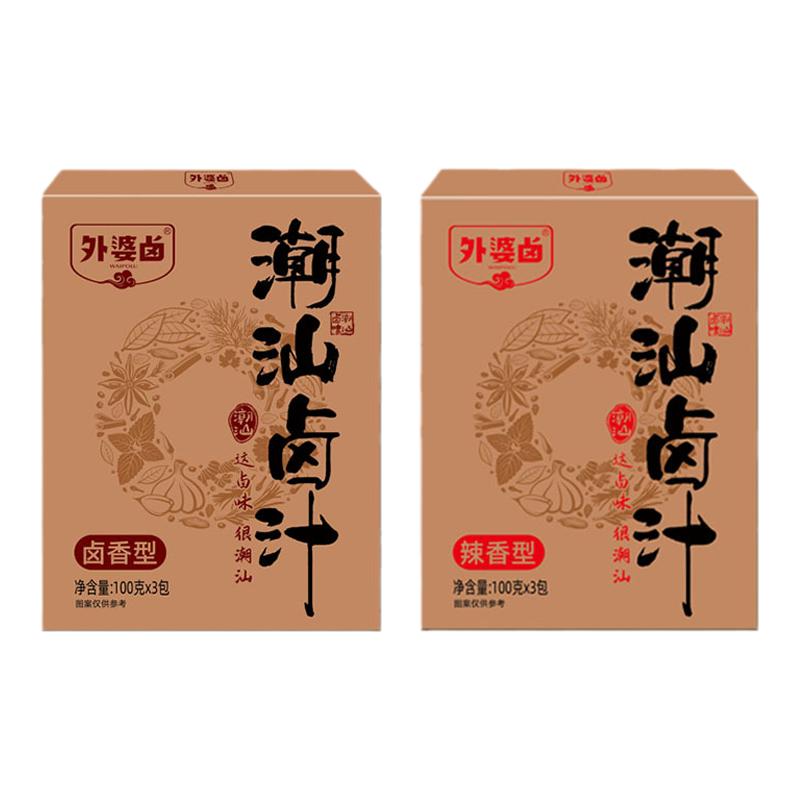 制作简单潮汕老卤汁加水即卤