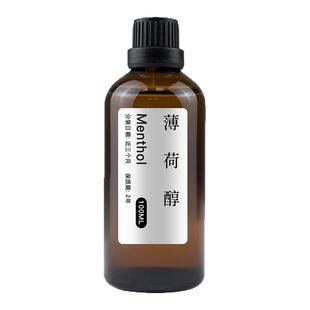 薄荷醇月季种植家庭园艺有机种植搭配苦楝油用精油原料