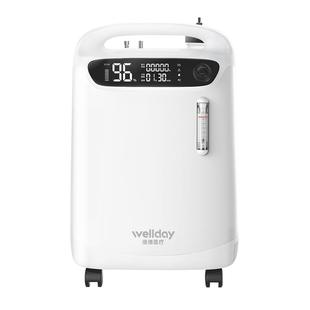 维德医疗制氧机医用5L家用吸氧机老人孕妇氧气机制氧雾化ZY-5GW