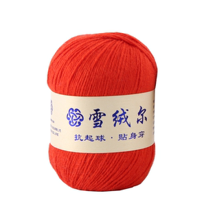 雪绒尔羊绒线 手编山羊绒线 围巾线 中粗手工纯羊绒毛线机织特价