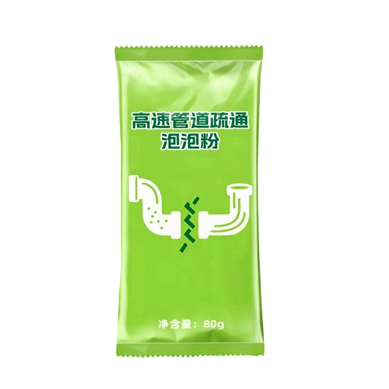 强力溶解管道疏通泡泡粉