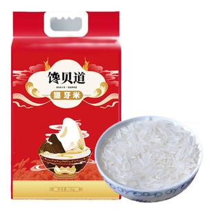 2025年新米猫牙米晚稻香米超长粒大米丝苗10斤煲仔饭米蛋炒饭粥米