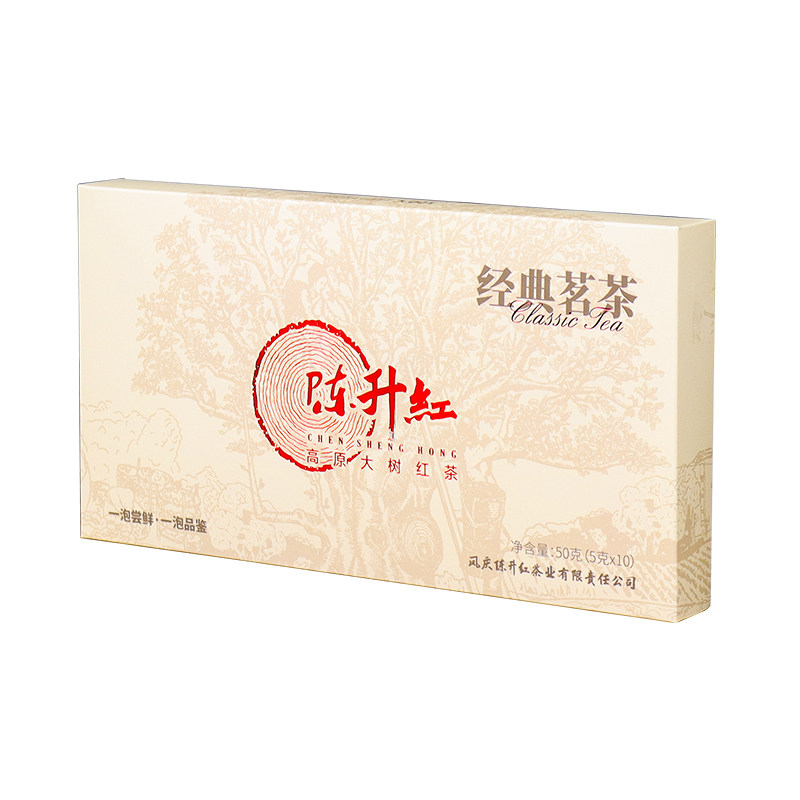 陈升红高端品鉴纯正金丝云南滇红茶茶叶小样试喝包装官方旗舰店
