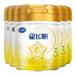 【会员】飞鹤A2星飞帆3段奶粉6罐708g官方旗舰店三段正品