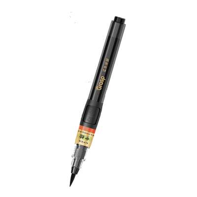 掌握中楷书法软毛笔科学毛笔自带墨水练字书法专用软笔直液式可换墨囊初学者练字中楷小楷大楷兼毫狼毫秀丽笔