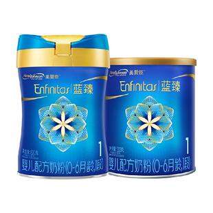 【新客专享】美赞臣蓝臻婴儿配方奶粉1段(0-6月龄)820g+300g