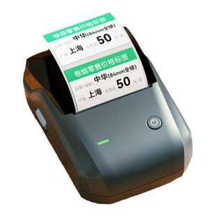 niimbot精臣B1Pro烟价格标签打印机超市卷烟零售价标价签不干胶可卡入烟草局专用红黑双色小型手持智能标签机