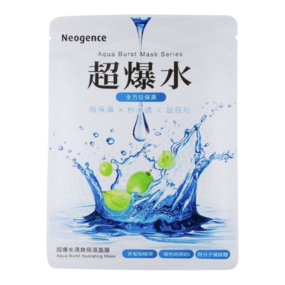 霓净思超爆水清爽保湿面膜5片装