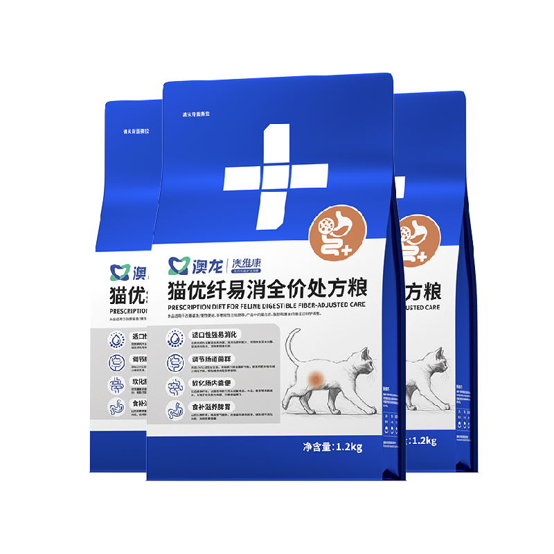 澳龙猫优纤易消处方粮1.2kg*3
