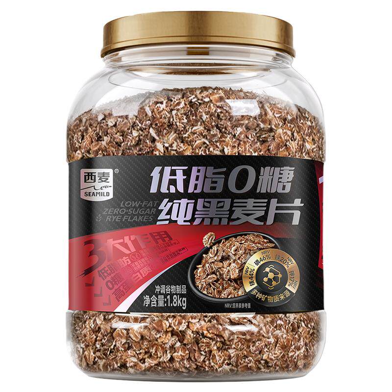 【新品】西麦低脂0糖纯黑麦片1.8kg桶装0添加蔗糖高蛋白高纤健身