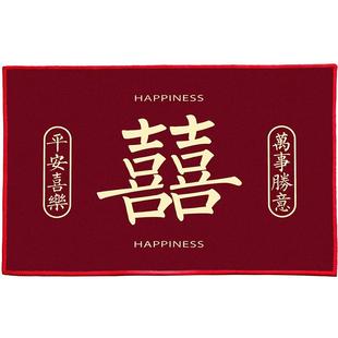 婚房布置门口地垫装饰结婚礼用品大全入户门喜字脚垫卧室床边地毯