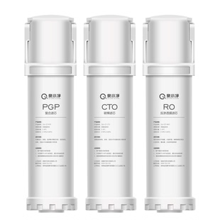 泉小净适用美的净水器滤芯S1 MRO1790B-400G/MRC1686/1980PAC滤芯