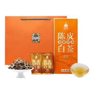 金帆牌80g陈皮白茶耐泡回甘散茶中秋送礼高端礼盒