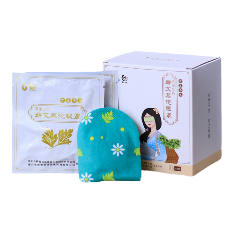 客家5年陈娘酒艾灸贴 蒸气艾眼罩体验驱寒扶阳一喝就暖一贴舒缓