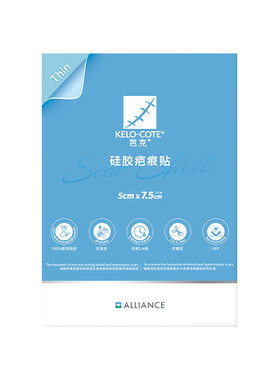 【芭克官方旗舰店】疤克祛疤贴疤痕贴剖腹产辅助改善疤痕正品