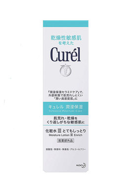 滋润补水Curel/珂润敏感肌肤