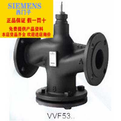 球铁二通水蒸汽阀VVF53.200-450K VVF53.250-630K
