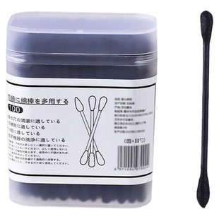 日本掏耳朵棉签黑色挖耳勺耳道专用棉棒一次性儿童双头棉花棒神器