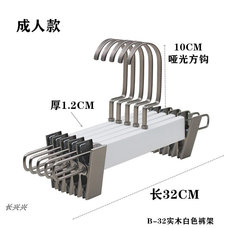 实木白色男女服装店衣架木质挂童装衣架家用木头衣撑无痕衣架裤夹