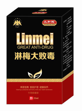 淋梅大败毒私处喷雾买1送1