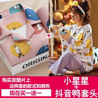 Маленькая звезда+утиная утиная куча