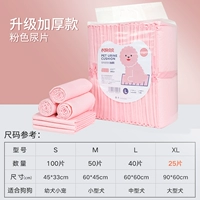 Розовый обновление толстые подгузники поглощения воды