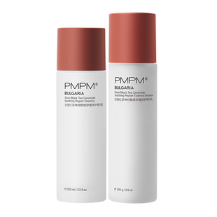 pmpm白松露胶原精华水抗皱褪红保湿修护紧致敏感肌洗面奶正品官方