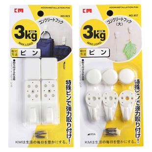 ABS无痕钉挂书包挂钩背包挂画钩带盖无痕钉钩强力钉墙挂相框挂钩