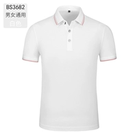 Мужчины и женщины -белые -B3682