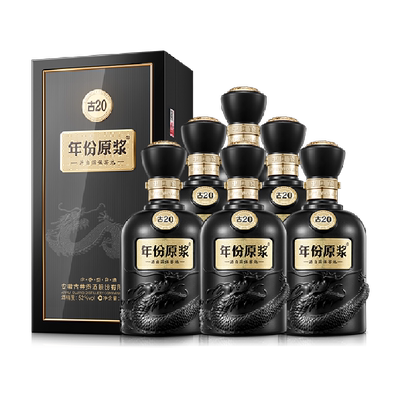 古井贡酒年份原浆古20白酒