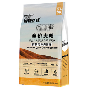 派得通用型全价狗粮4斤装