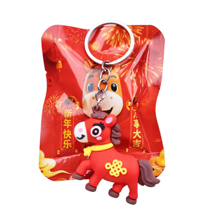 新年钥匙扣盲袋马年挂件2026年新款公司商场活动小礼品学生小礼物